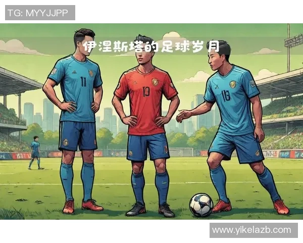 重温绿茵传奇瞬间探索球星经典动作背后的足球艺术 重温绿茵传奇瞬间探索球星经典动作背后的足球艺术