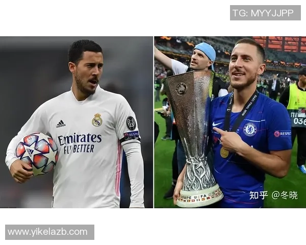 阿扎尔：从足球天才到挑战自我，回顾职业生涯的高峰与低谷